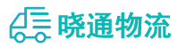 成都到乌什县物流公司